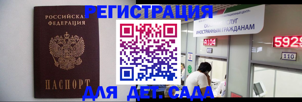 форма 3 в Москве